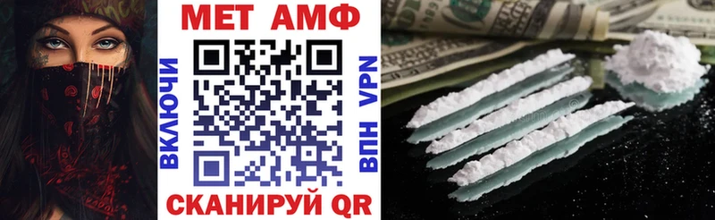 АМФЕТАМИН VHQ  Норильск 