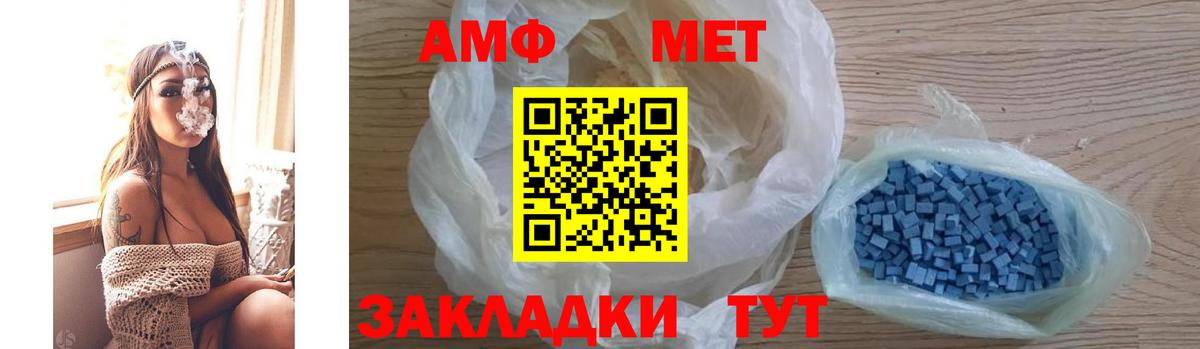 АМФЕТАМИН VHQ Норильск