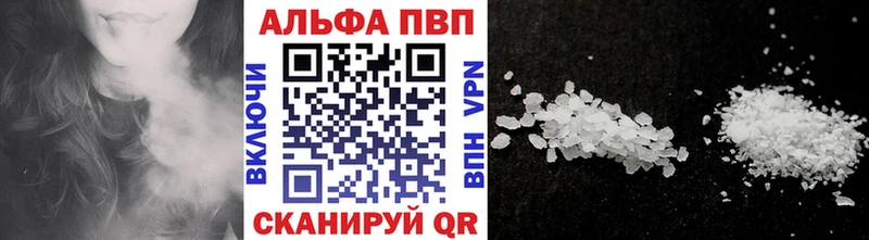 Alfa_PVP кристаллы Норильск