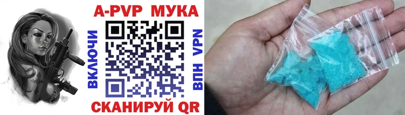 дарнет шоп  Норильск  Alpha-PVP крисы CK 