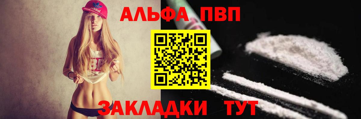 Вейп ТГК Норильск