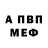 АМФЕТАМИН 97% Luxmam