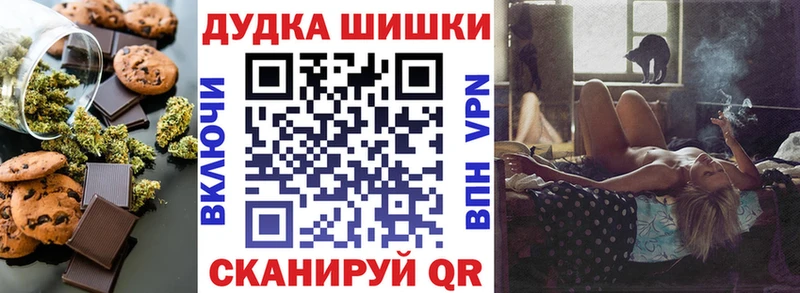 Еда ТГК конопля  Норильск 