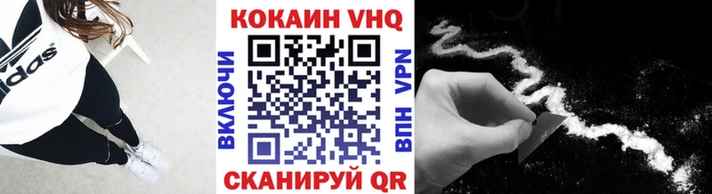 КОКАИН Перу  Норильск 
