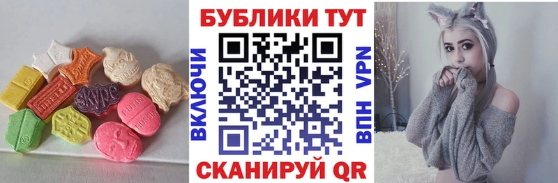 ЭКСТАЗИ MDMA  где продают   shop клад  Норильск 