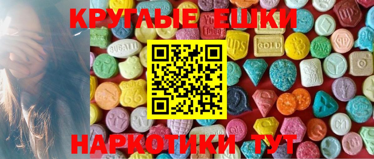 Норильск  Ecstasy DUBAI  кракен зеркало  закладки  ЭКСТАЗИ ешки  Вход с VPN 