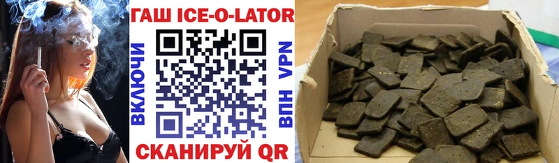 купить наркотики цена Норильск Гашиш гарик