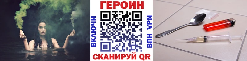 цена наркотик  omg зеркало  Героин VHQ  Норильск 