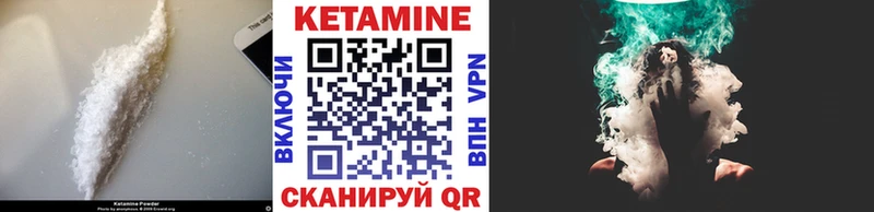 MEGA   где продают   Норильск  Кетамин ketamine 