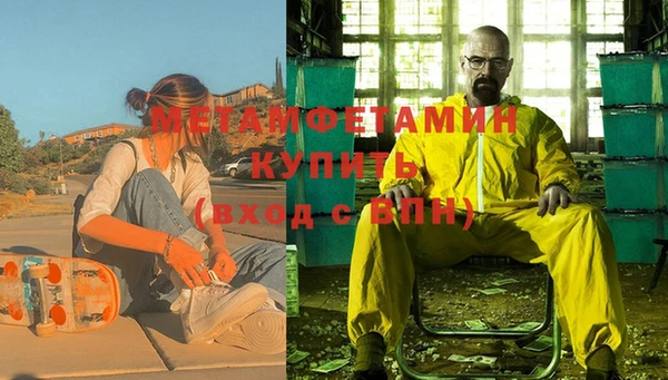 альфа пвп VHQ Абаза