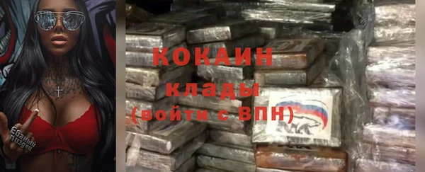 бошки Абдулино
