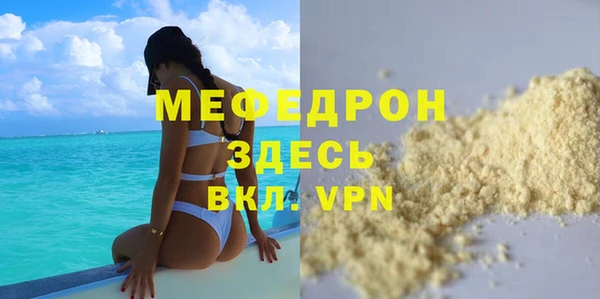 альфа пвп VHQ Абаза
