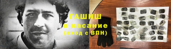 метадон Абинск