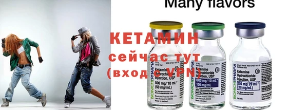 метадон Абинск
