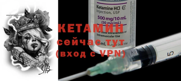 метадон Абинск