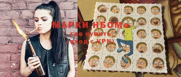 бошки Абдулино