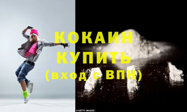 альфа пвп VHQ Абаза
