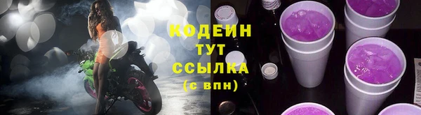 синтетический гашиш Михайловск