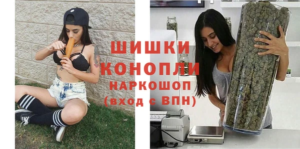 альфа пвп VHQ Абаза