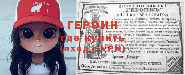 бошки Абдулино
