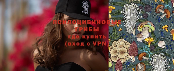 альфа пвп VHQ Абаза