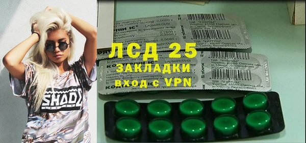 альфа пвп VHQ Абаза