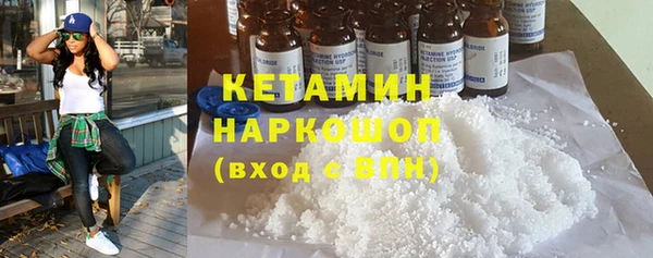 альфа пвп VHQ Абаза