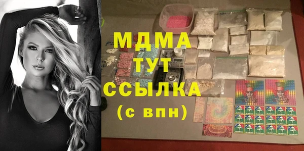бошки Абдулино