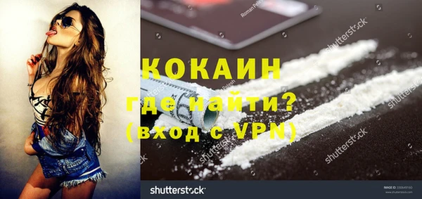 альфа пвп VHQ Абаза