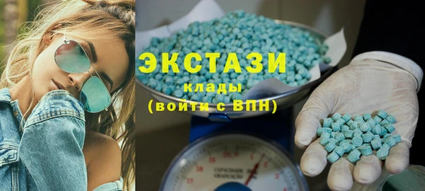 альфа пвп VHQ Абаза