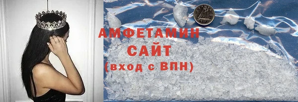 синтетический гашиш Михайловск