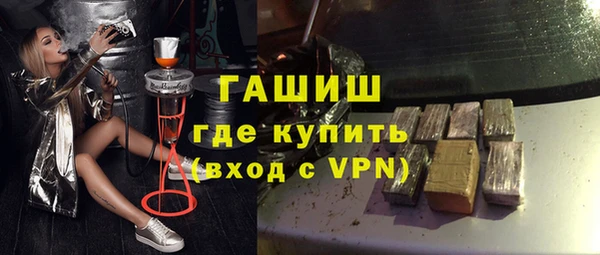 метадон Абинск