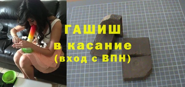 метадон Абинск