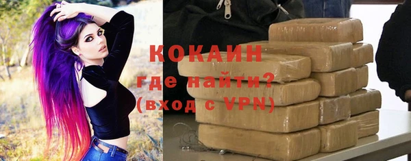 бошки Абдулино