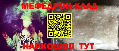 прущие грибы Гусь-Хрустальный