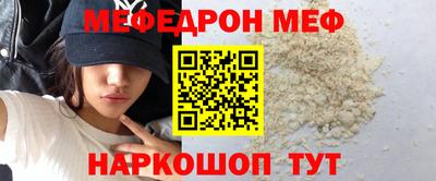 прущие грибы Гусь-Хрустальный