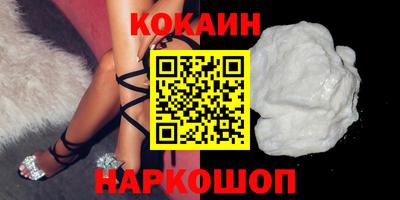 дживик Гусиноозёрск