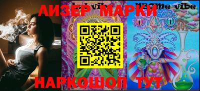 ПСИЛОЦИБИНОВЫЕ ГРИБЫ Гусев