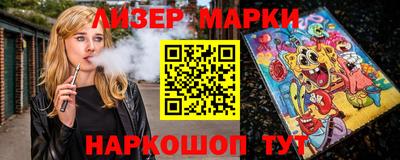 марки lsd Тула