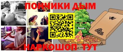 прущие грибы Гусь-Хрустальный