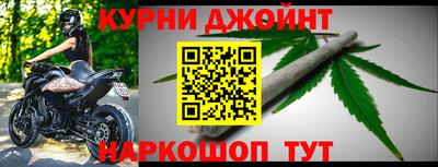 каннабис Гагарин