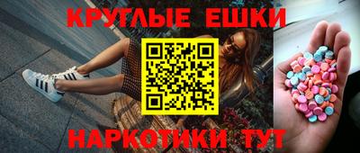 ПСИЛОЦИБИНОВЫЕ ГРИБЫ Гусев