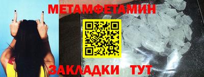 прущая мука Гатчина