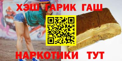 каннабис Гагарин