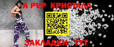 дживик Гусиноозёрск