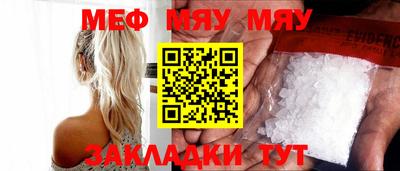 дживик Гусиноозёрск