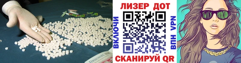 Лсд 25 экстази кислота  Норильск 