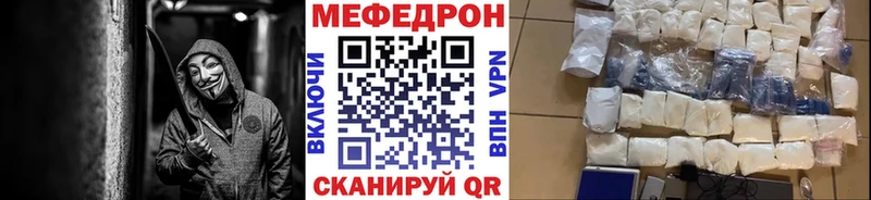 МЯУ-МЯУ мука Норильск