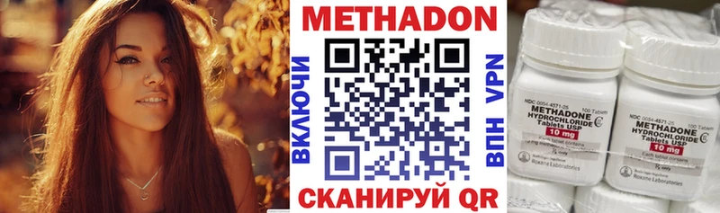 МЕТАДОН кристалл  omg маркетплейс  Норильск  купить  