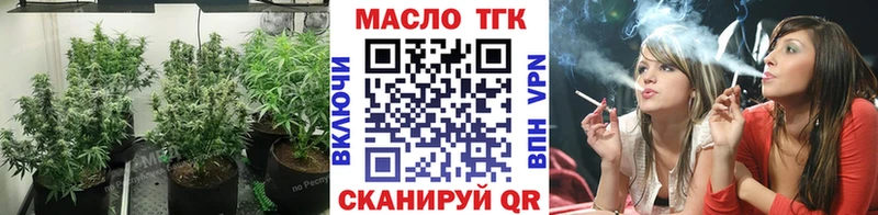 ТГК концентрат  где найти наркотики  Норильск 